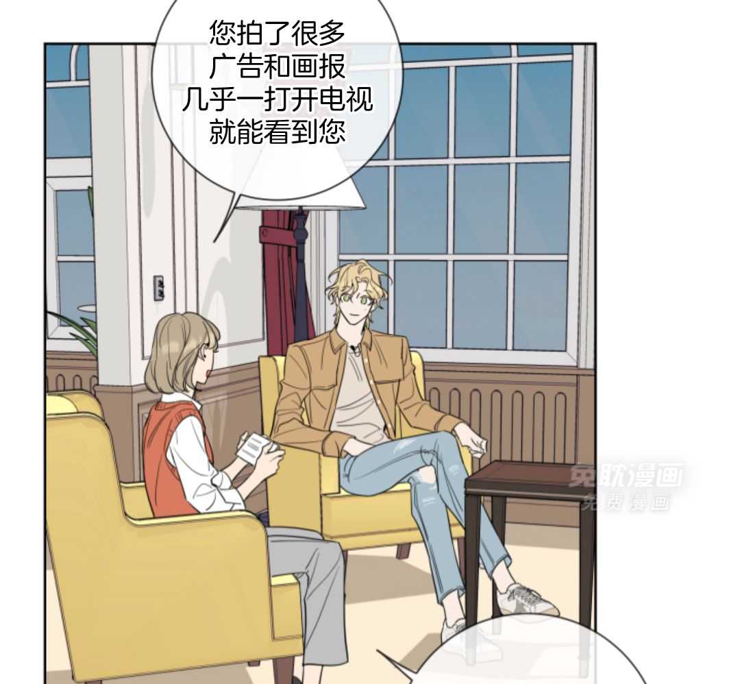 甜蜜的麻烦 第8话 第28页