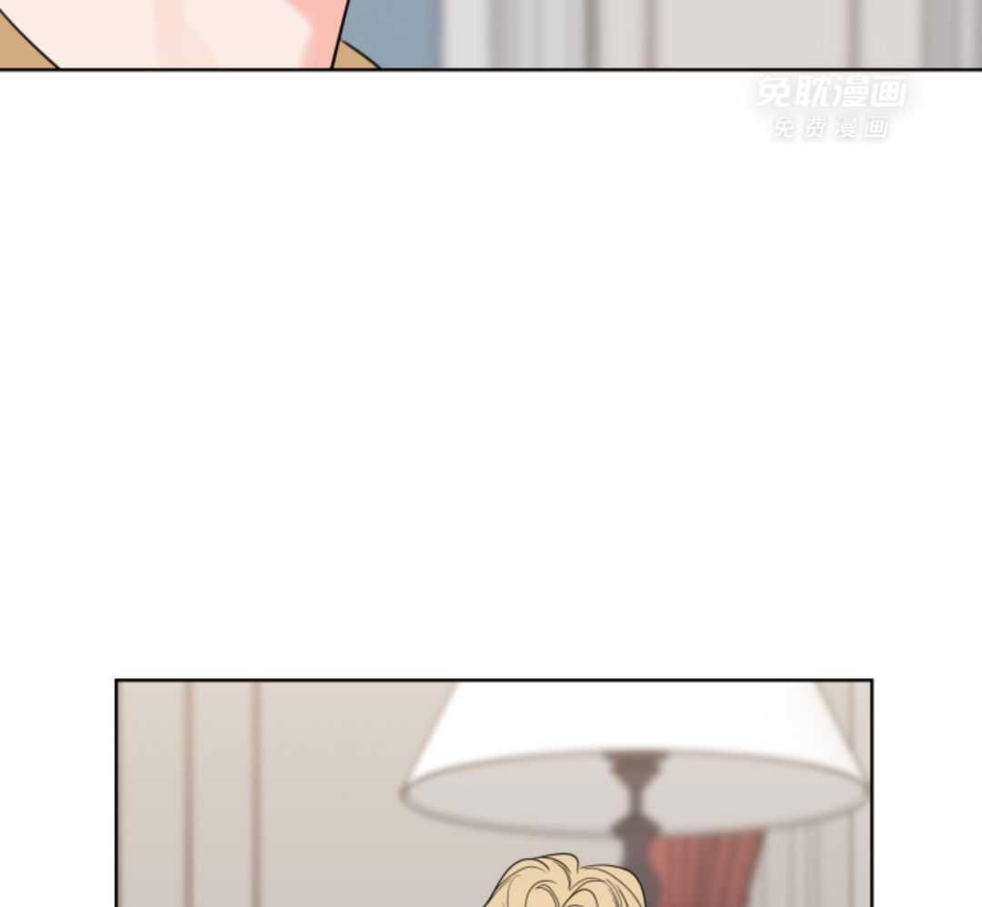 甜蜜的麻烦 第8话 第41页