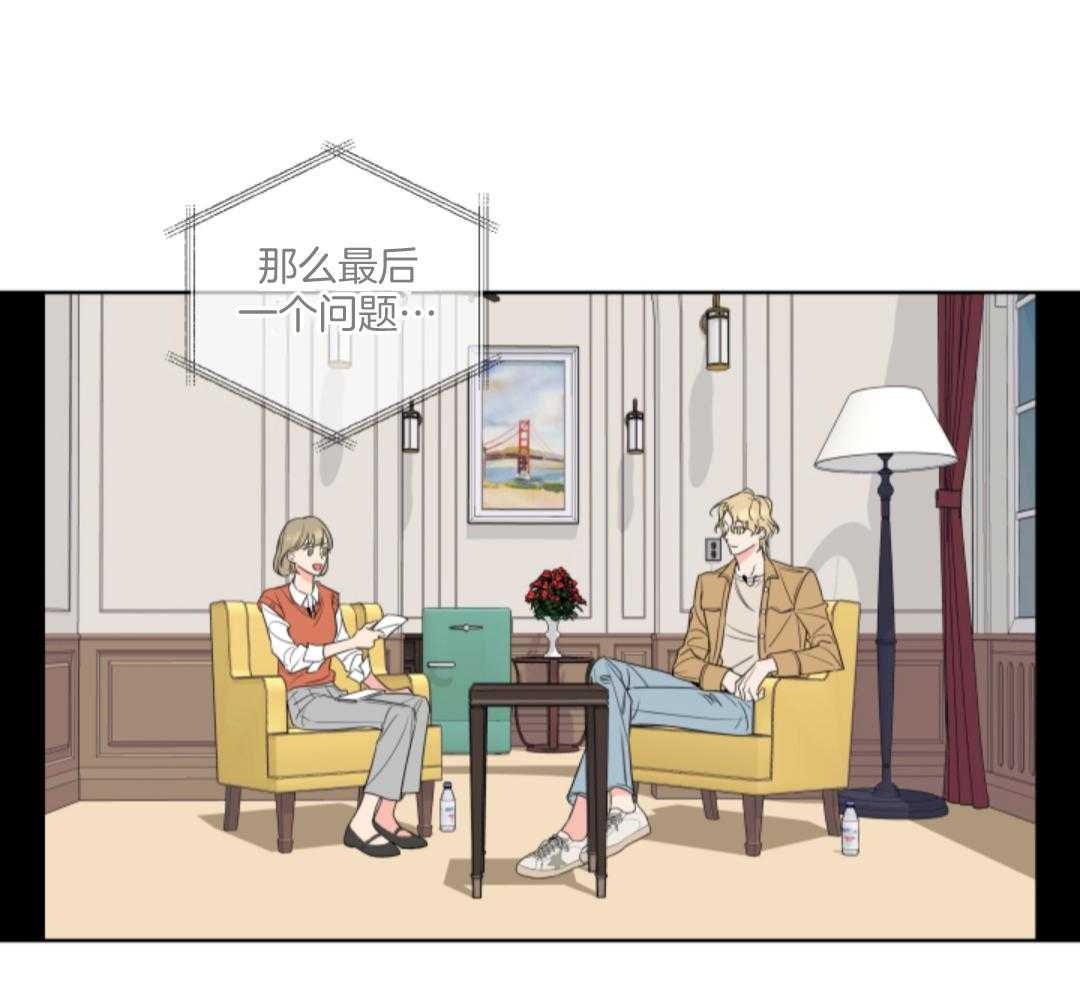 甜蜜的麻烦 第9话 第8页