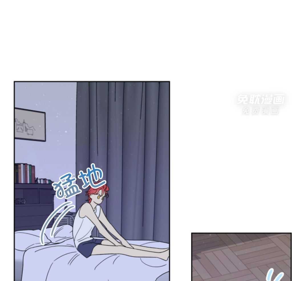 甜蜜的麻烦 第9话 第14页