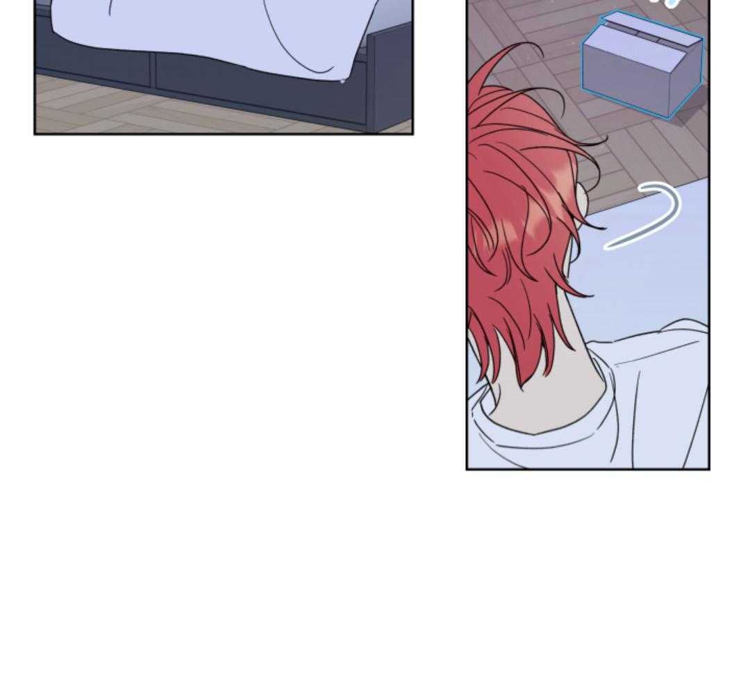 甜蜜的麻烦 第9话 第15页