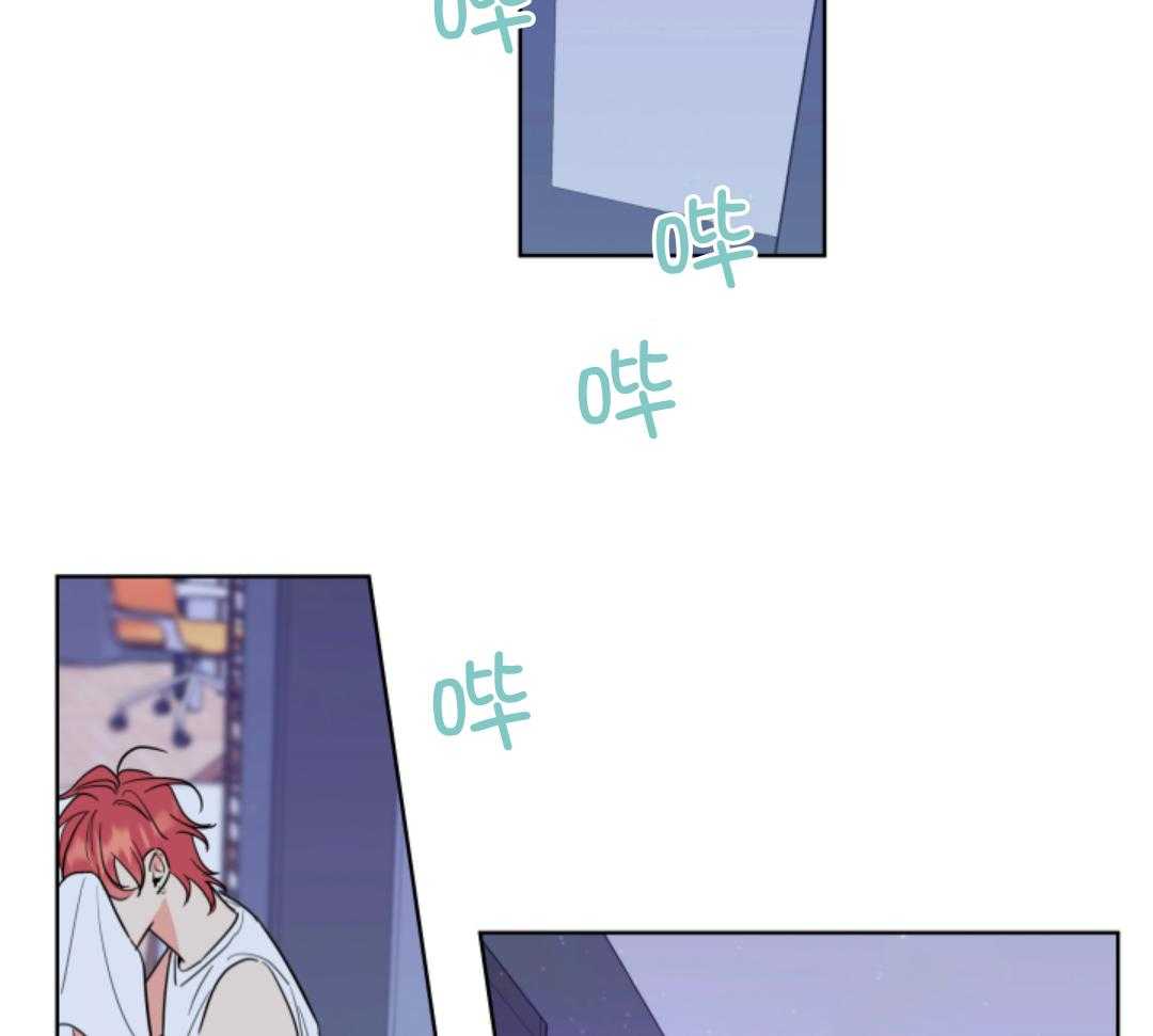 甜蜜的麻烦 第9话 第31页