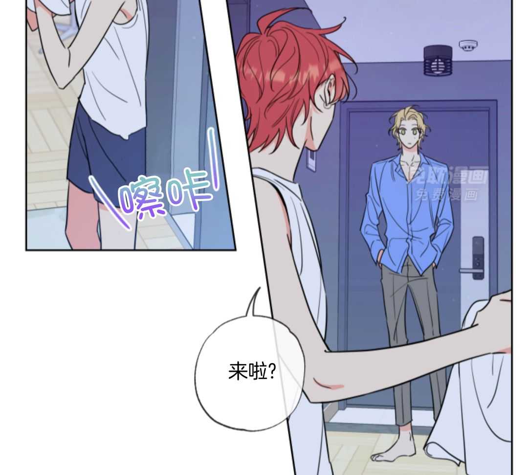 甜蜜的麻烦 第9话 第32页