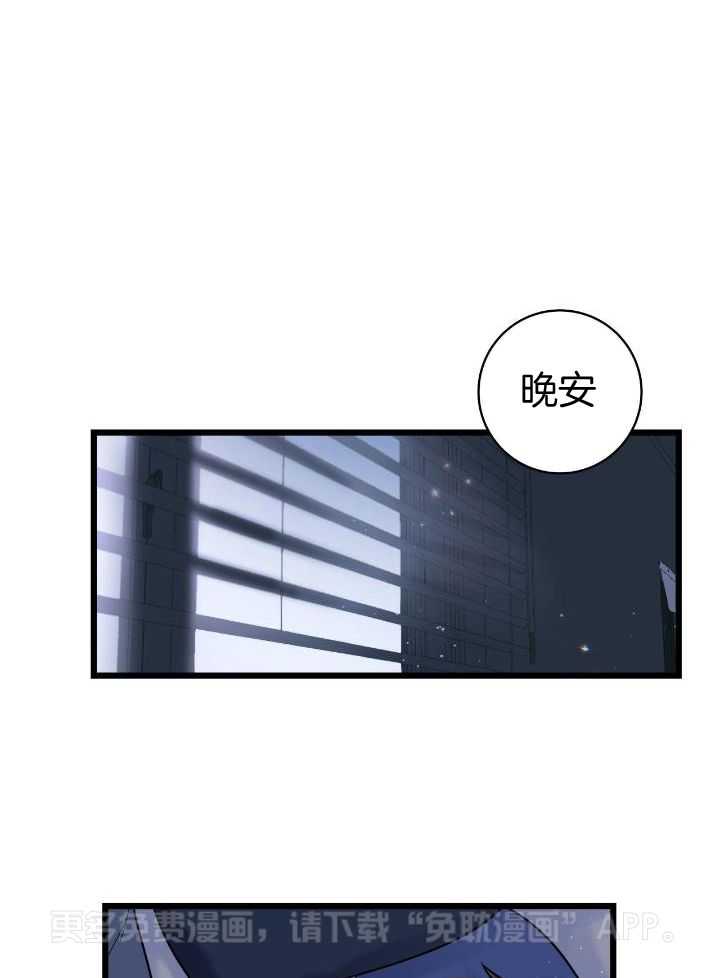 天作之合第13话图