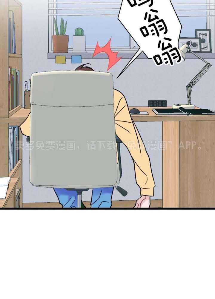 天作之合第15话图