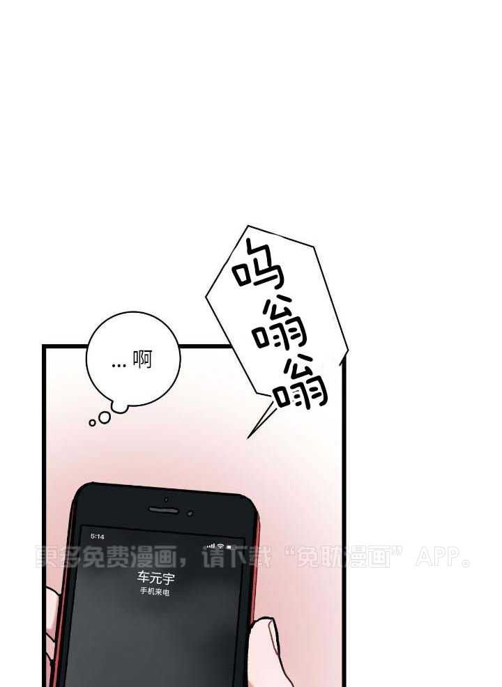 天作之合第16话图