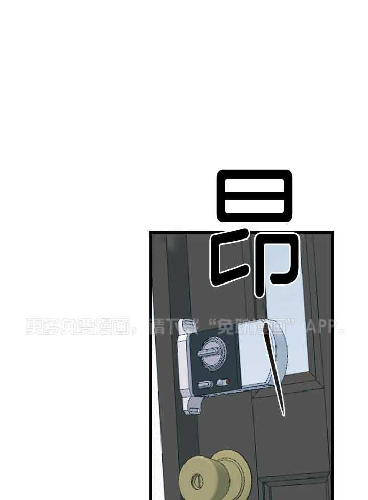 天作之合第17话图