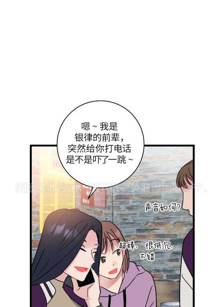 天作之合第18话图