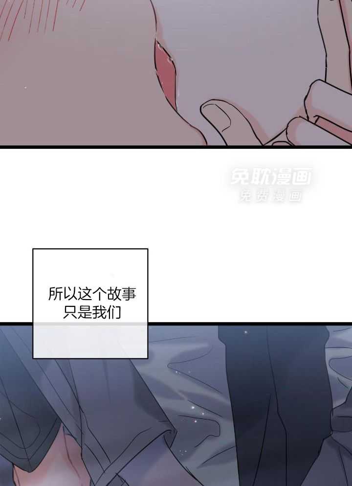 天作之合第2话图