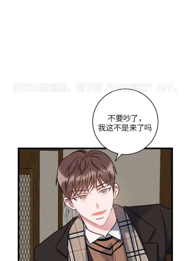 天作之合第21话图