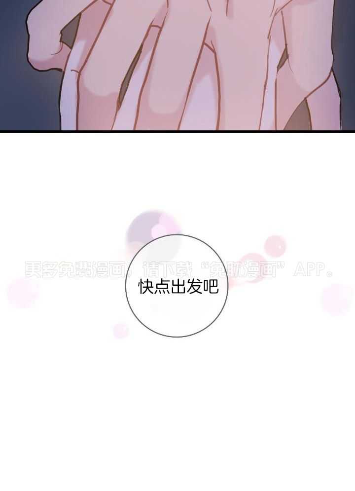 天作之合第23话图