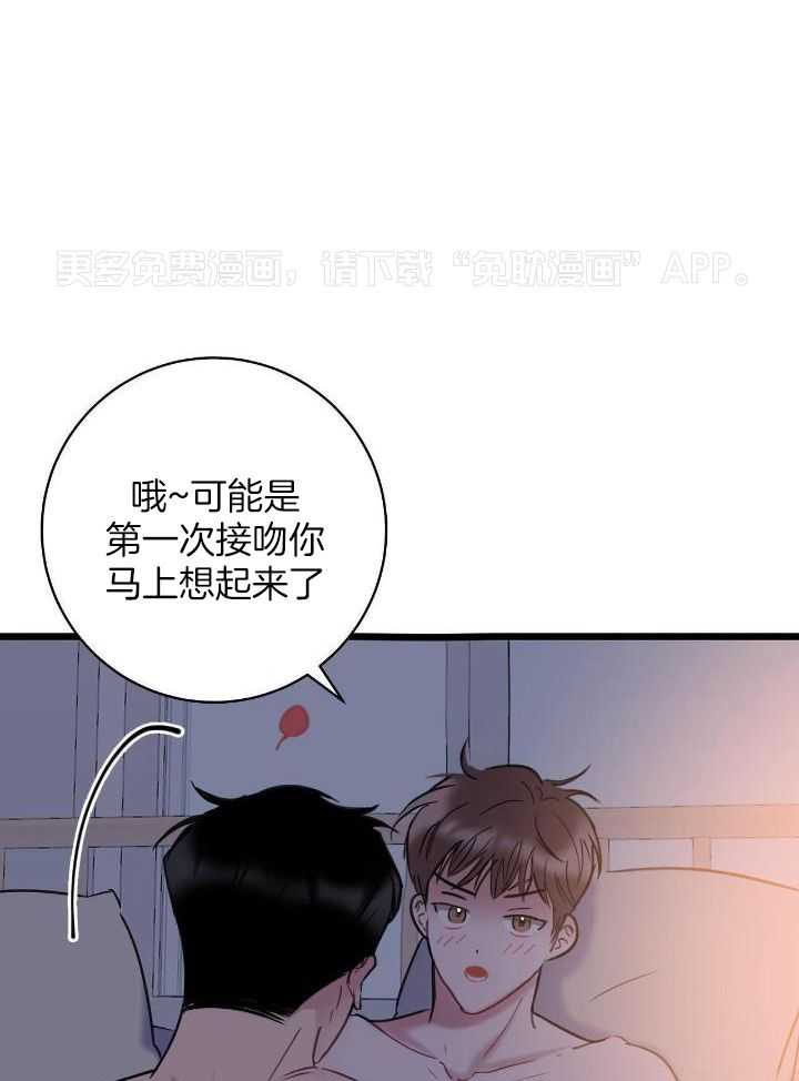 天作之合第25话图