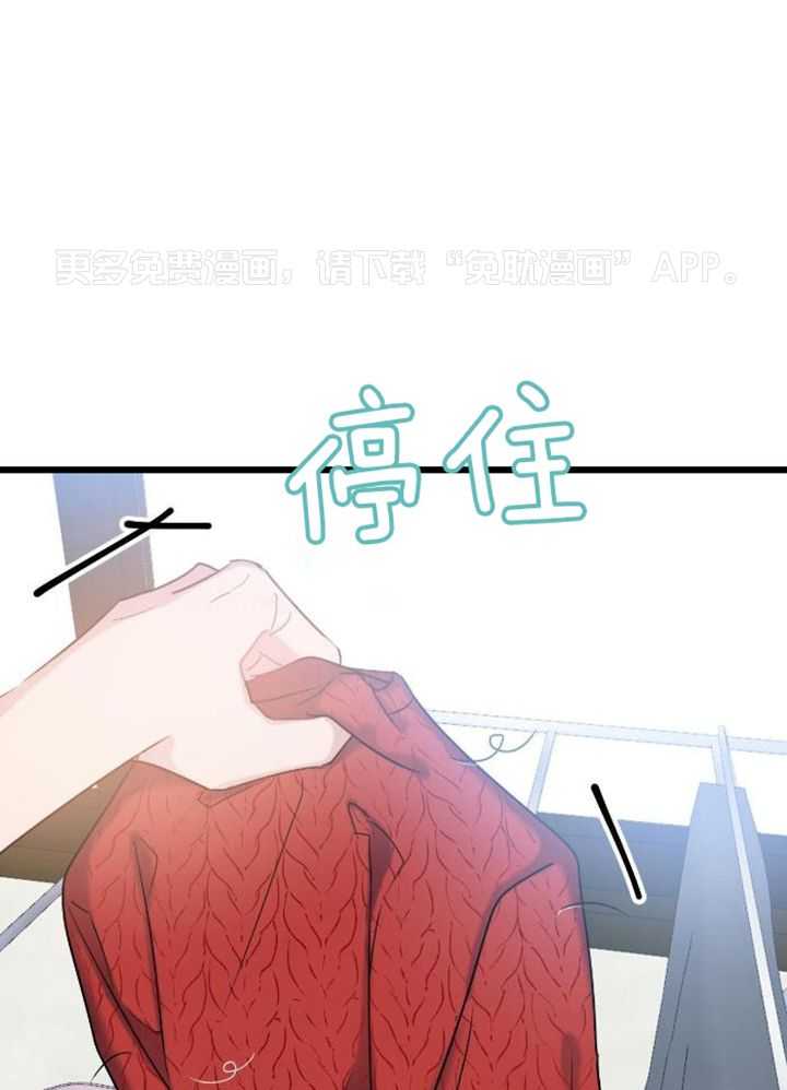 天作之合第27话图