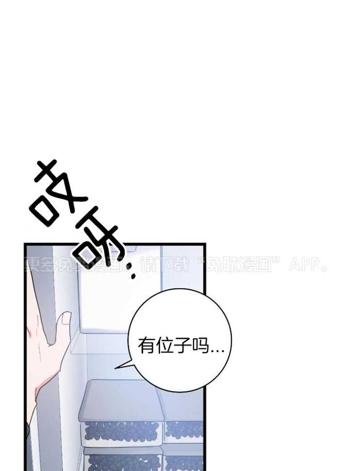 天作之合第29话图