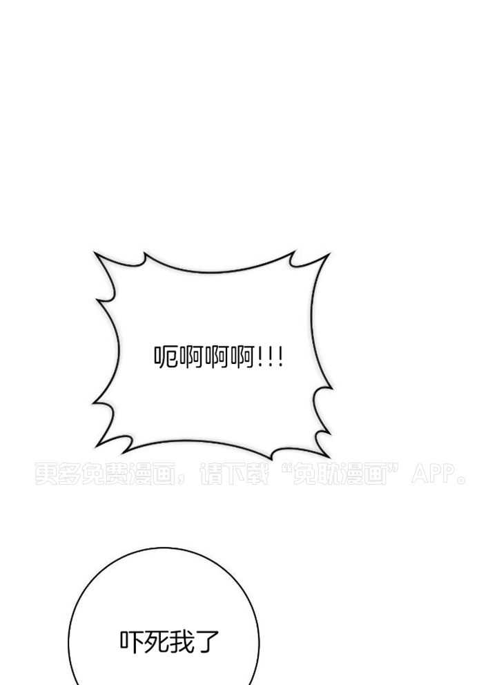 天作之合第30话图