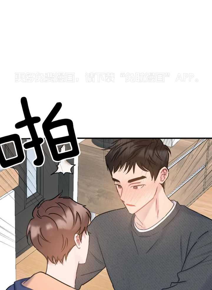 天作之合第34话图