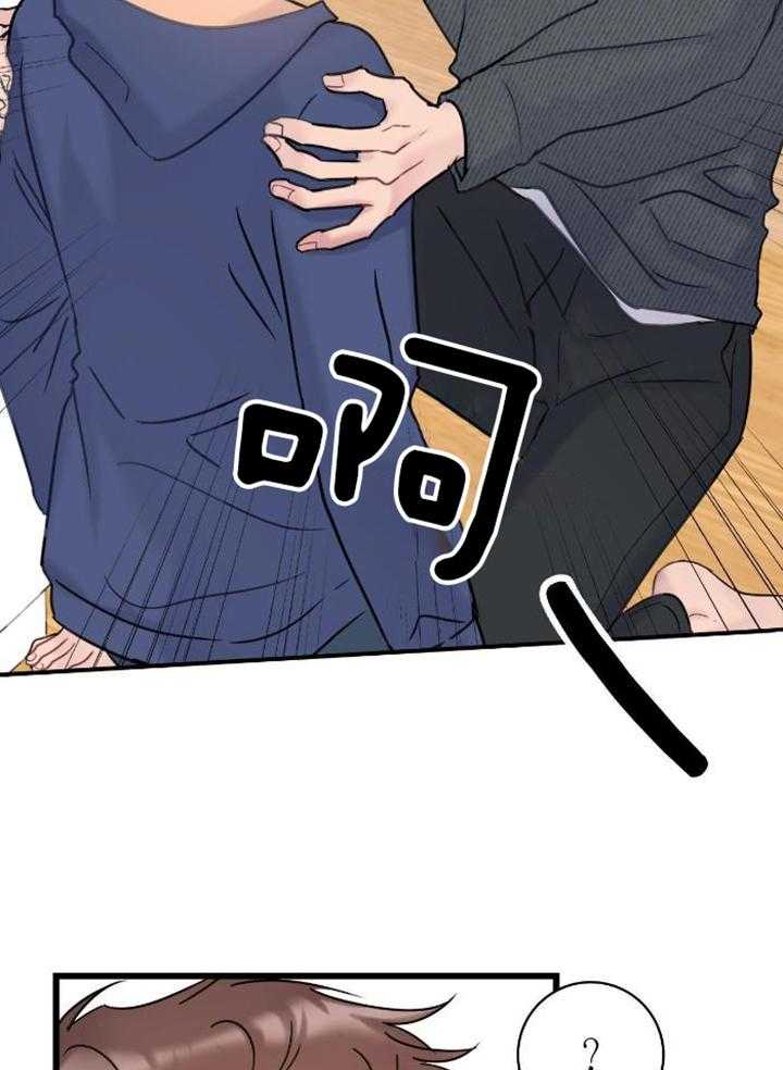 天作之合第34话图