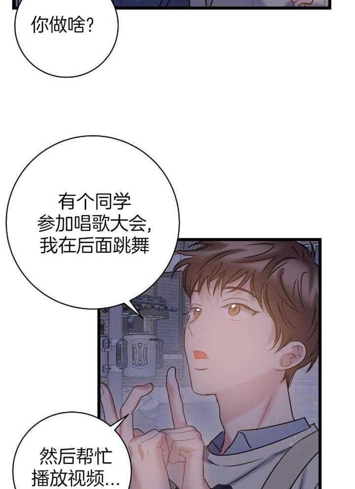 天作之合第35话图