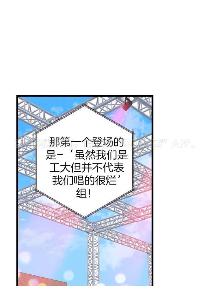 天作之合第36话图