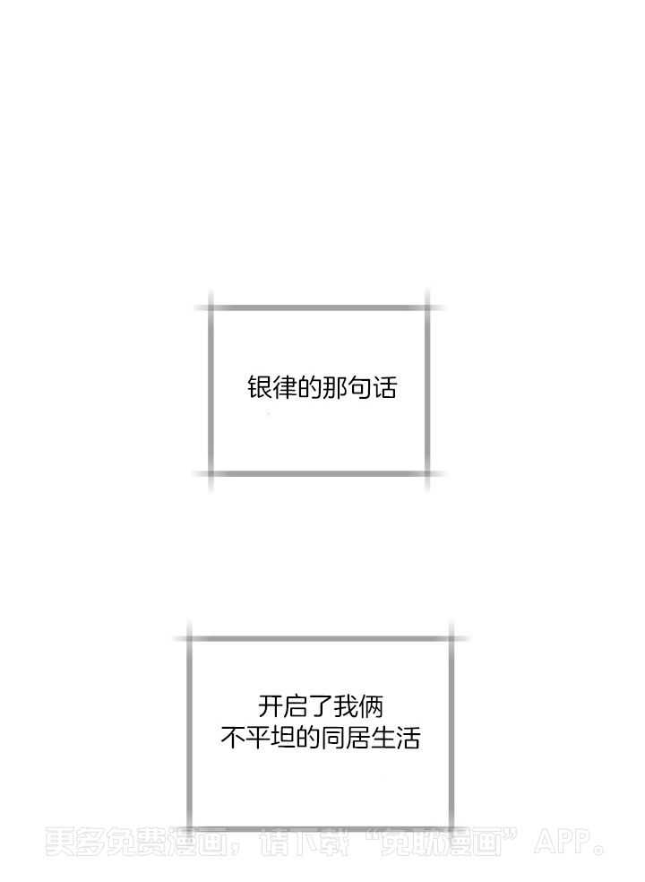 天作之合第4话图