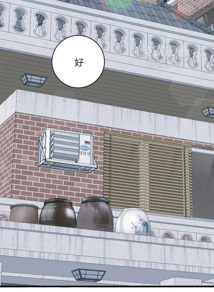 天作之合第4话图