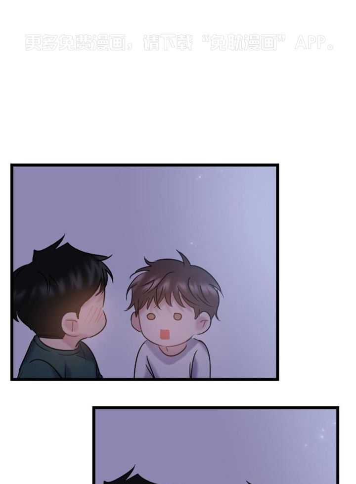 天作之合第41话图