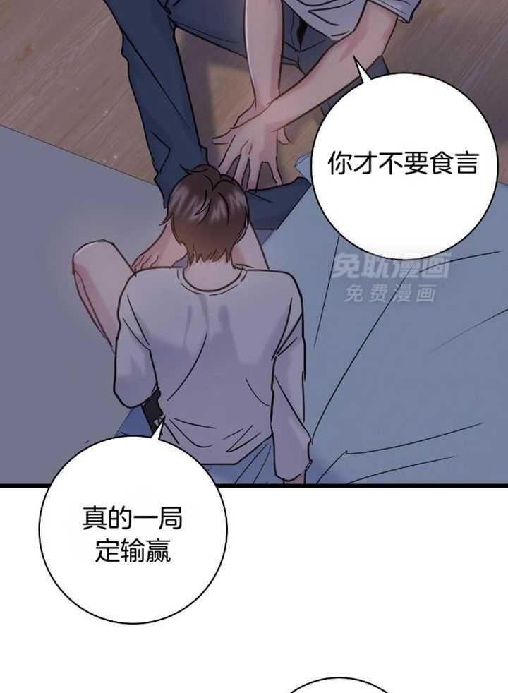 天作之合第44话图