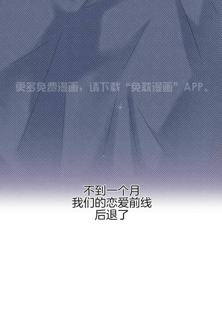 天作之合第45话图