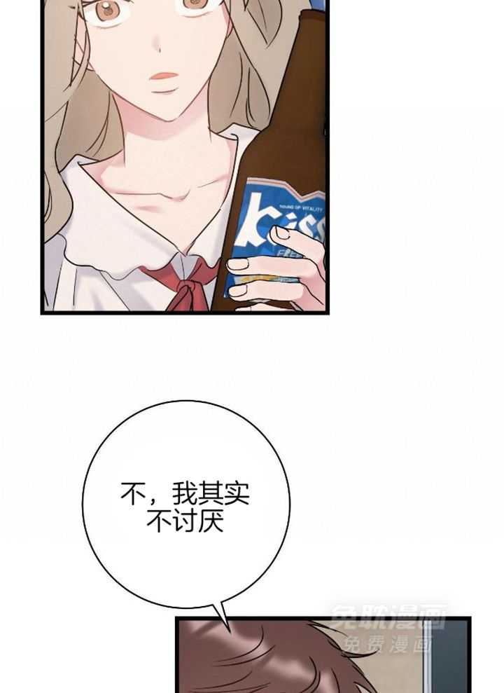 天作之合第46话图