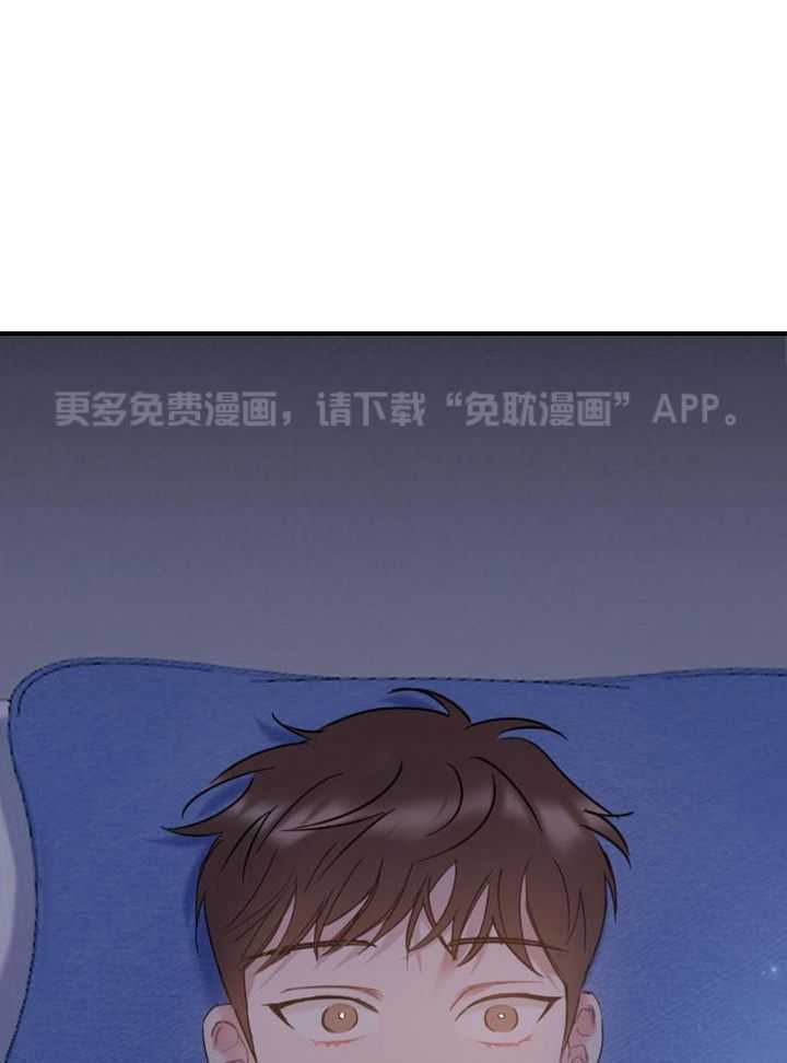 天作之合第50话图