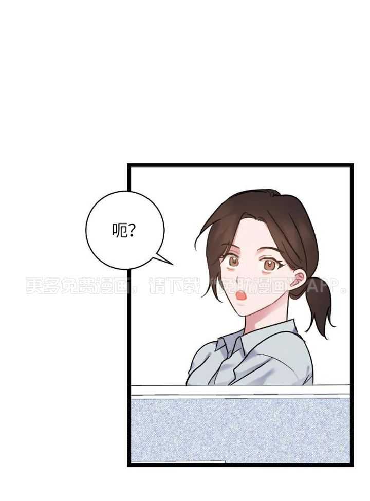 天作之合第51话图