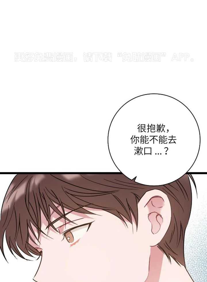 天作之合第53话图