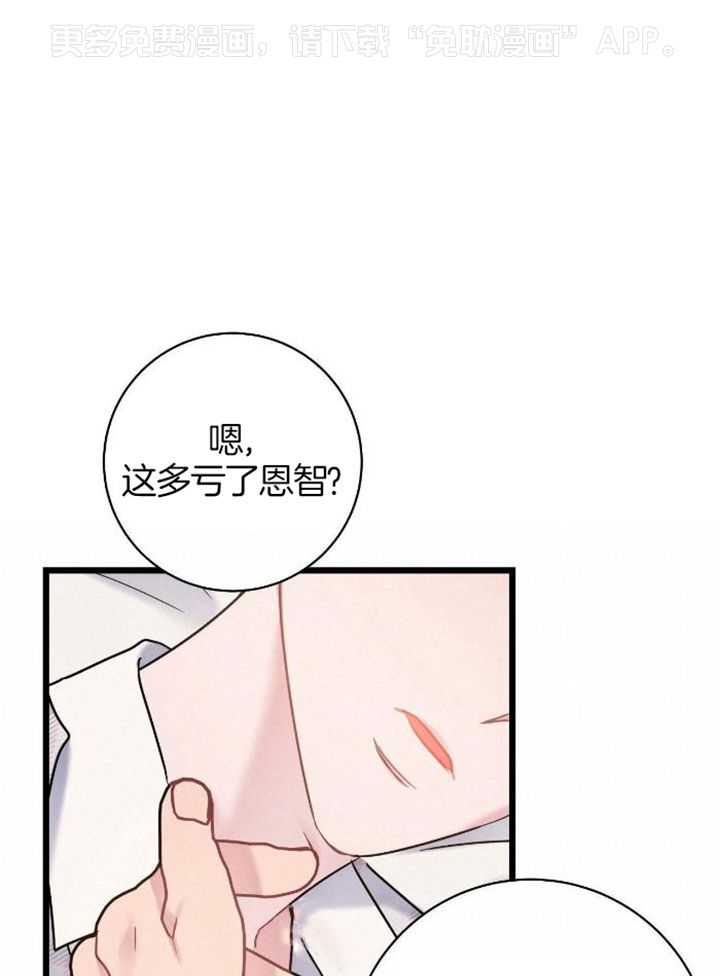 天作之合第55话图