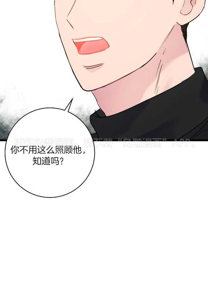 天作之合第56话图