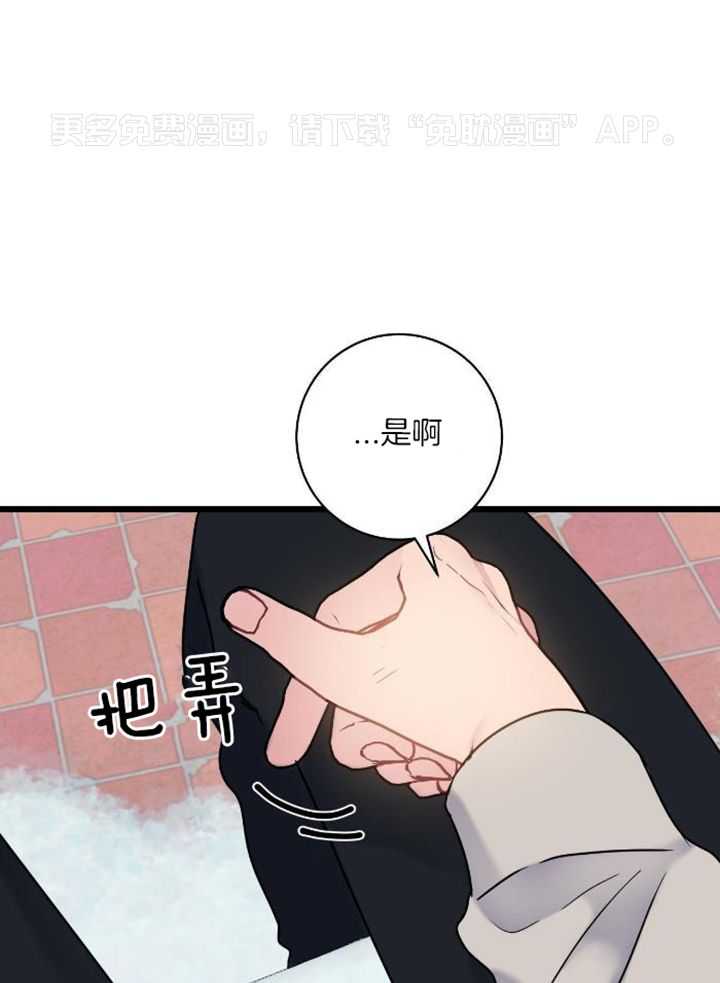 天作之合第59话图