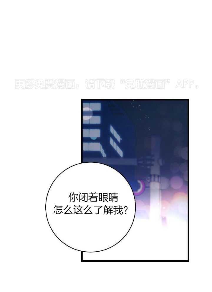 天作之合第6话图