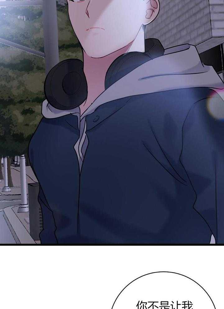 天作之合第60话图