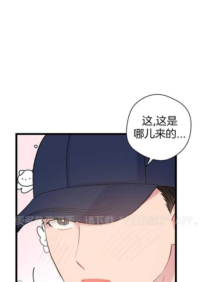 天作之合第61话图