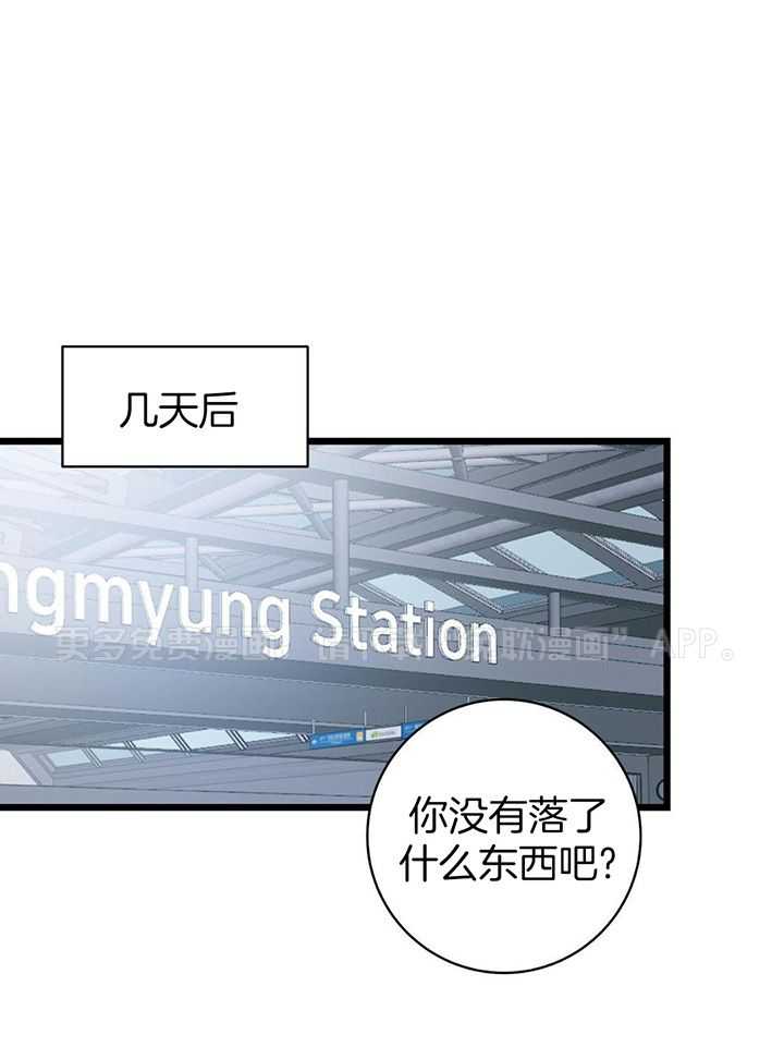 天作之合第62话图