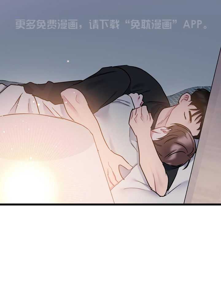 天作之合第63话图