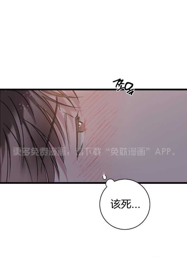 天作之合第7话图