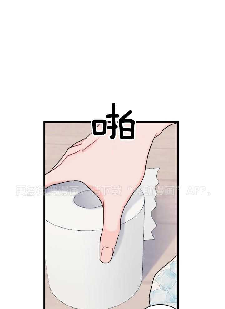 天作之合第8话图