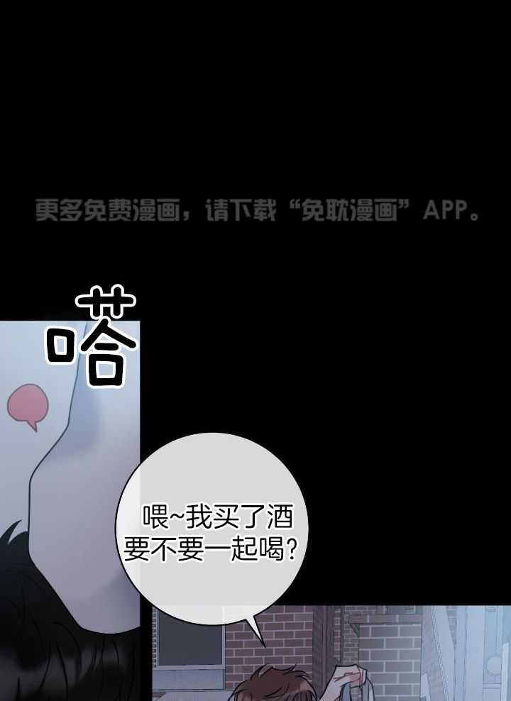 天作之合第9话图