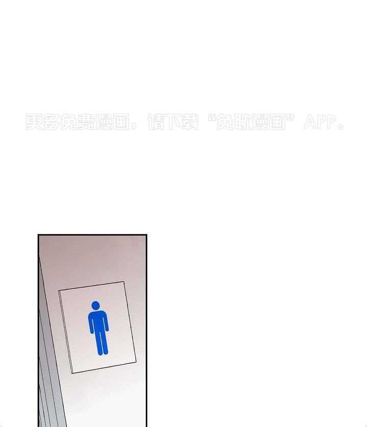 他绝逼是馋我身子第12话图