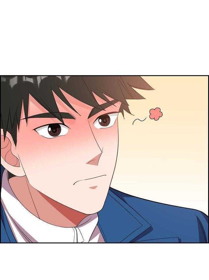 他绝逼是馋我身子第14话图