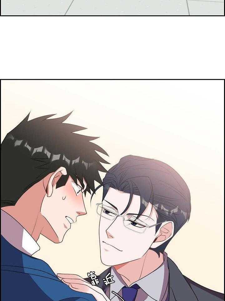 他绝逼是馋我身子第14话图