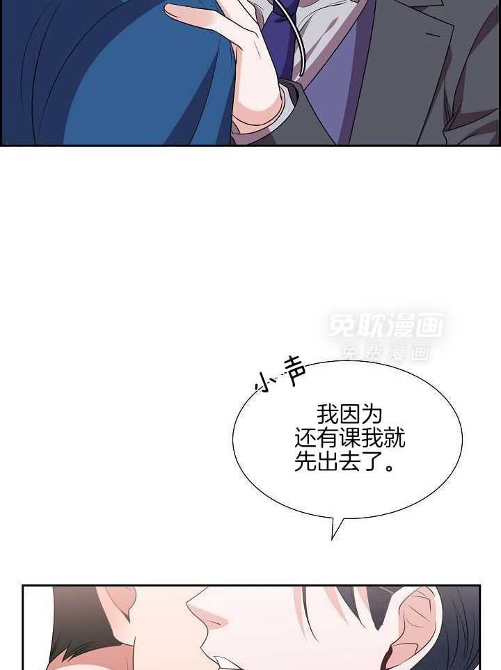 他绝逼是馋我身子第14话图