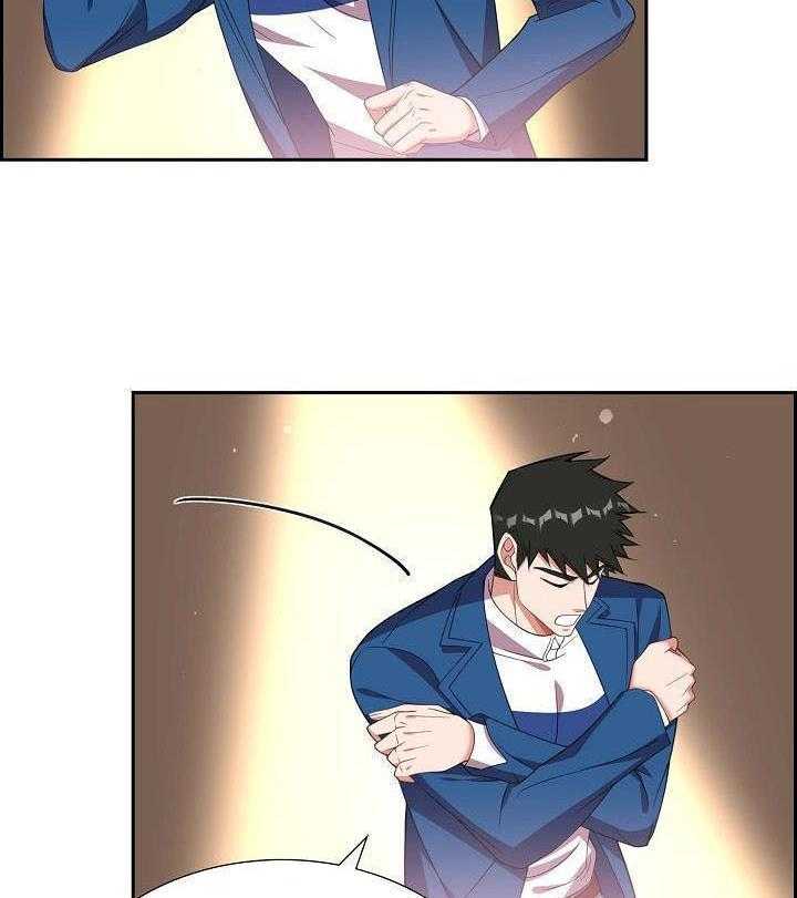 他绝逼是馋我身子第15话图