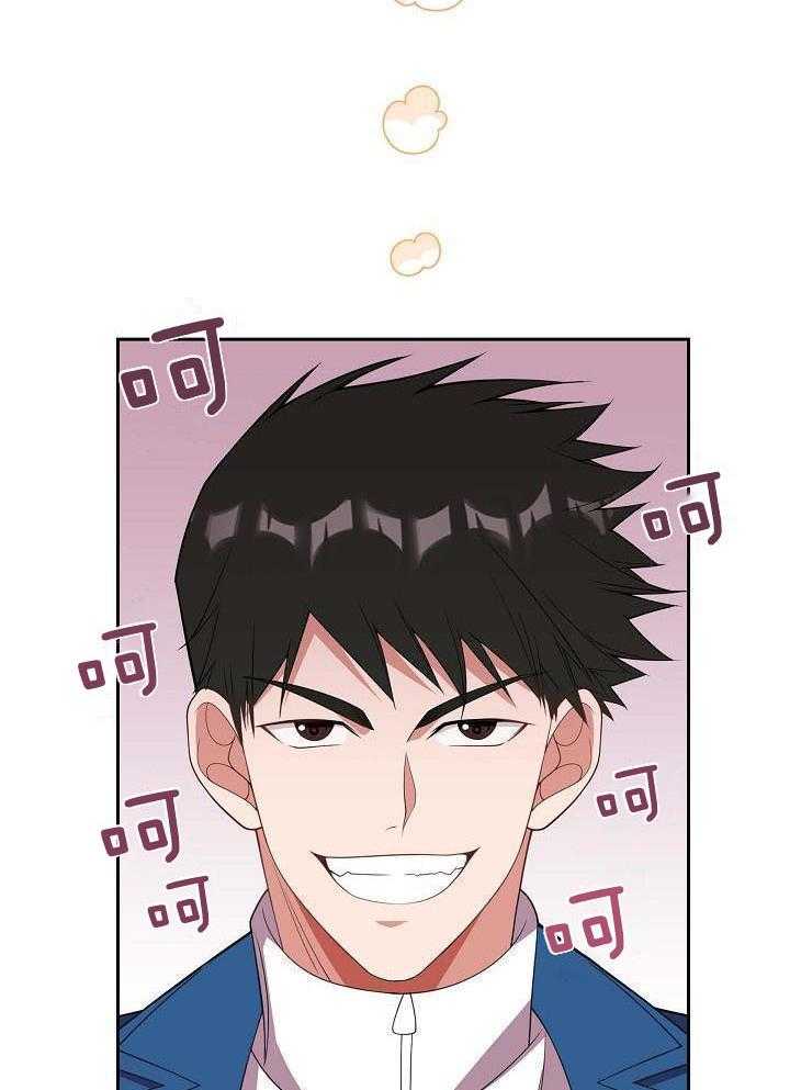 他绝逼是馋我身子第15话图