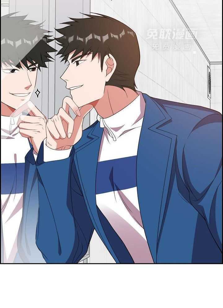 他绝逼是馋我身子第15话图